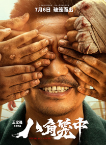 暗格里的秘密电视剧免费观看全集播放